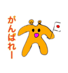 絶対合格！いぇいいぇいくん（個別スタンプ：17）
