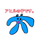 絶対合格！いぇいいぇいくん（個別スタンプ：19）