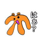 絶対合格！いぇいいぇいくん（個別スタンプ：20）