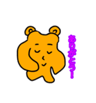 絶対合格！いぇいいぇいくん（個別スタンプ：22）