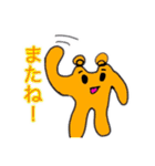 絶対合格！いぇいいぇいくん（個別スタンプ：23）