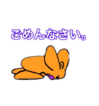 絶対合格！いぇいいぇいくん（個別スタンプ：24）
