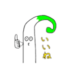 ねぎもどき（個別スタンプ：2）