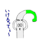 ねぎもどき（個別スタンプ：3）