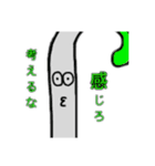 ねぎもどき（個別スタンプ：6）