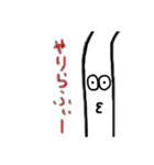 ねぎもどき（個別スタンプ：7）