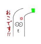 ねぎもどき（個別スタンプ：8）