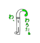 ねぎもどき（個別スタンプ：12）