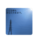 頑張りすぎる人へのスタンプ（個別スタンプ：5）