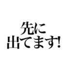 〜集えサウナ部〜 サウナスタンプ第1弾！！（個別スタンプ：9）