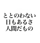 〜集えサウナ部〜 サウナスタンプ第1弾！！（個別スタンプ：20）