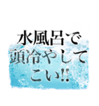 〜集えサウナ部〜 サウナスタンプ第1弾！！（個別スタンプ：21）