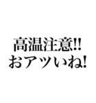 〜集えサウナ部〜 サウナスタンプ第1弾！！（個別スタンプ：22）