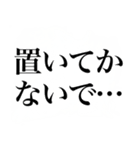 〜集えサウナ部〜 サウナスタンプ第1弾！！（個別スタンプ：24）