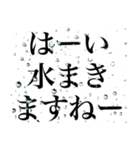 〜集えサウナ部〜 サウナスタンプ第1弾！！（個別スタンプ：26）