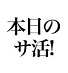 〜集えサウナ部〜 サウナスタンプ第1弾！！（個別スタンプ：31）