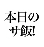 〜集えサウナ部〜 サウナスタンプ第1弾！！（個別スタンプ：32）