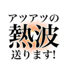 〜集えサウナ部〜 サウナスタンプ第1弾！！（個別スタンプ：37）