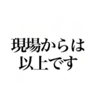 〜集えサウナ部〜 サウナスタンプ第1弾！！（個別スタンプ：38）