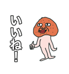 馬糞くん（個別スタンプ：1）