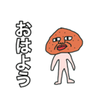 馬糞くん（個別スタンプ：2）