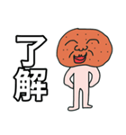 馬糞くん（個別スタンプ：3）