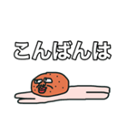 馬糞くん（個別スタンプ：7）