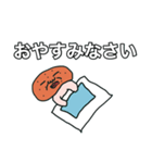 馬糞くん（個別スタンプ：8）