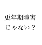 コレって（個別スタンプ：8）