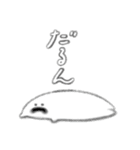ふくふくおばけ（個別スタンプ：7）