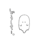 ふくふくおばけ（個別スタンプ：8）