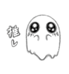 ふくふくおばけ（個別スタンプ：9）