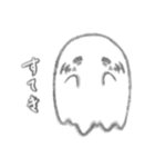 ふくふくおばけ（個別スタンプ：10）