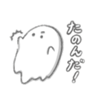 ふくふくおばけ（個別スタンプ：13）