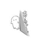 ふくふくおばけ（個別スタンプ：20）