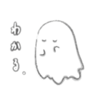 ふくふくおばけ（個別スタンプ：27）