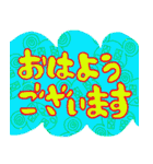 いちくま2（個別スタンプ：1）