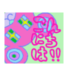 いちくま2（個別スタンプ：2）