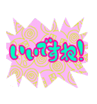 いちくま2（個別スタンプ：3）