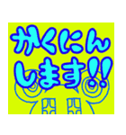 いちくま2（個別スタンプ：9）