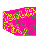 いちくま2（個別スタンプ：11）