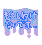 いちくま2（個別スタンプ：13）