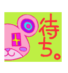 いちくま2（個別スタンプ：24）