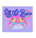 いちくま2（個別スタンプ：30）