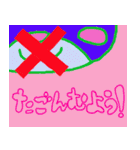 いちくま2（個別スタンプ：31）