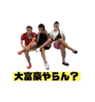 津田沼防衛隊 スタンプ（個別スタンプ：2）