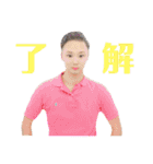 津田沼防衛隊 スタンプ（個別スタンプ：4）
