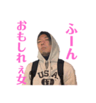 津田沼防衛隊 スタンプ（個別スタンプ：15）