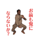 津田沼防衛隊 スタンプ（個別スタンプ：17）