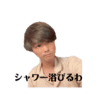 津田沼防衛隊 スタンプ（個別スタンプ：24）